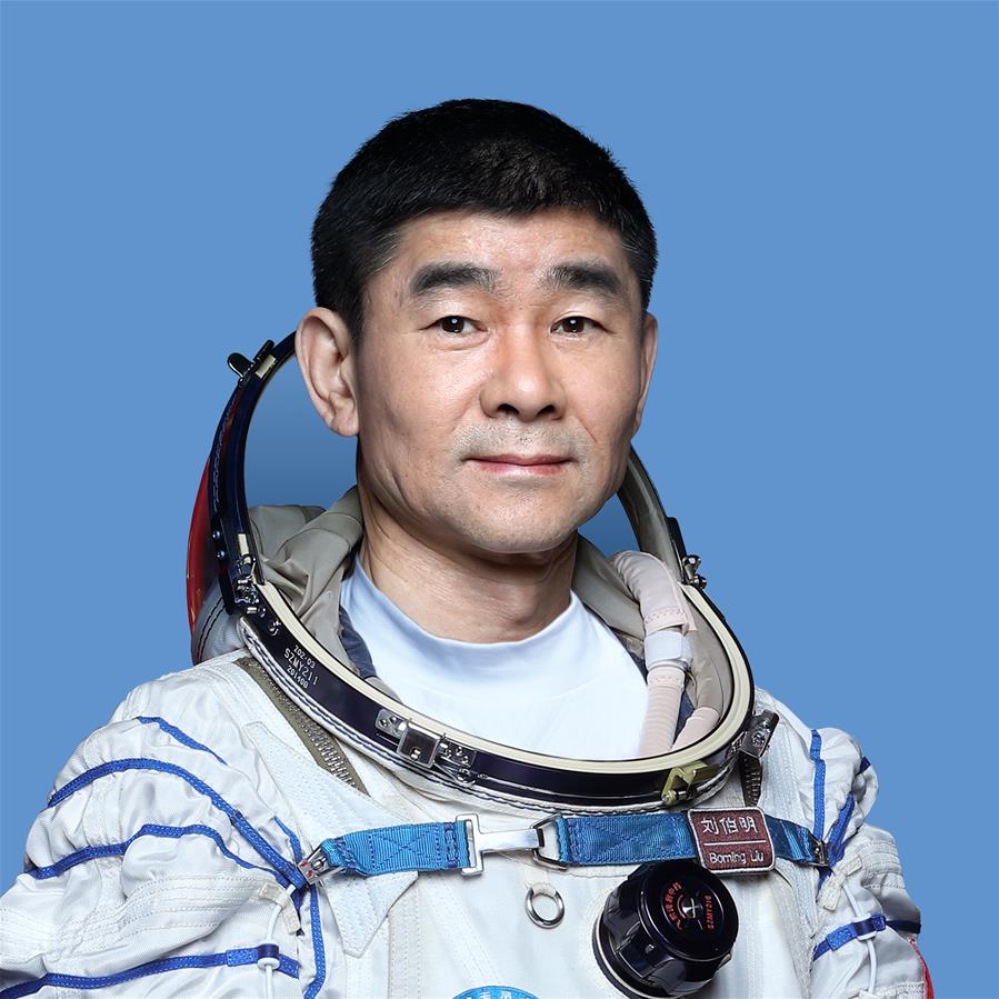 (神舟十二號)中國航天員劉伯明