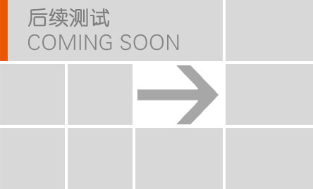 新華測