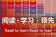 家長(zhǎng)參與，讓孩子愛(ài)上閱讀