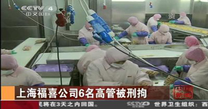 福喜6高管被拘，問責(zé)還須鐵手腕