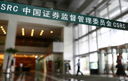 市場期盼新國九條&ldquo;超預(yù)期&rdquo;細(xì)則盡快落地