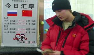 誰導(dǎo)演了盧布戰(zhàn)爭？