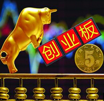 創(chuàng)業(yè)板的&ldquo;合理泡沫&rdquo;？