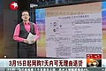 工商總局:網(wǎng)購商品7日內(nèi)可無理由退貨
