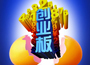創(chuàng)業(yè)板逾四成公司中報(bào)業(yè)績?cè)鏊倩芈? /></a></div>
</td>
<td valign=