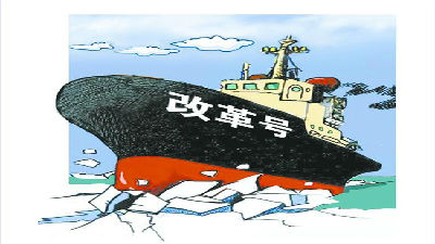 新自貿區(qū)競爭，誰執(zhí)改革牛耳？