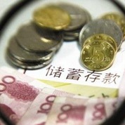存款異動(dòng)誰之過？