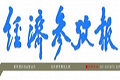 一號文件明確五大農業(yè)科技制高點