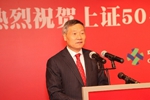 新股民，聽到肖主席喊話了嗎？   回應(yīng)新股民入市