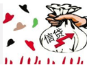 新司法解釋是民間借貸風(fēng)險(xiǎn)的&ldquo;防火墻&rdquo;