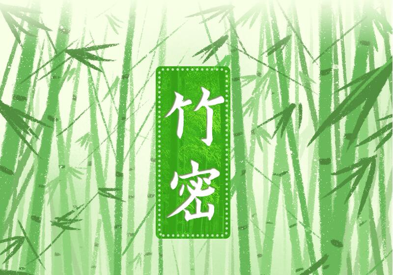 手繪長圖|福建三明：綠色打底生態(tài)積淀，讓財(cái)富來敲門