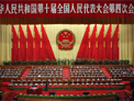 &ldquo;十一五&rdquo;規(guī)劃綱要獲通過