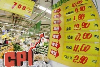菜肉齊驅(qū)架起CPI 2013物價(jià)何去何從？