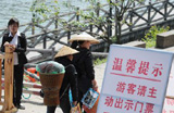鳳凰旅游新政的&ldquo;民生路線圖&rdquo;