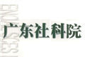 何丹華:經(jīng)濟(jì)升級應(yīng)注意的幾個(gè)盲點(diǎn)