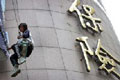 上半年為小微企業(yè)提供約2萬億風(fēng)險(xiǎn)保障