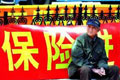 上半年保費(fèi)收入六成壽險(xiǎn)公司正增長