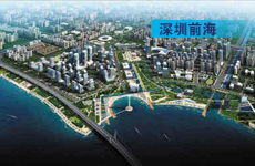 前海與上海自貿區(qū)將實現良性競爭