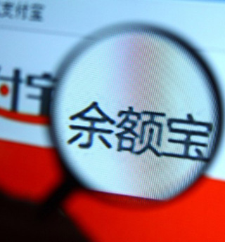 熱詞三:余額寶
