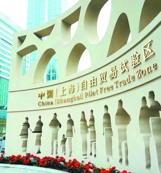 上海自貿(mào)區(qū):改革第一槍
