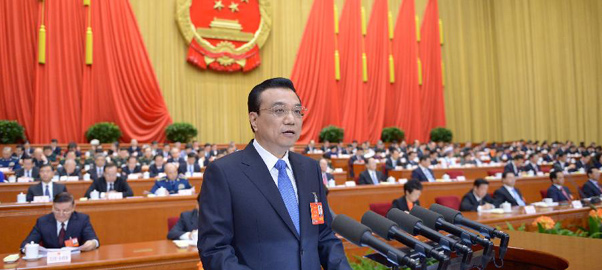 李克強(qiáng)：要全面深化改革，也要抓牽牛鼻子的改革