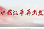 中國改革再出發(fā)