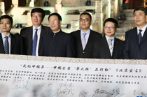 企業(yè)家代表共同發(fā)表&ldquo;中國企業(yè)夢之隊(duì)&rdquo;在行動(dòng)《北京宣言》