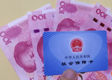 多地養(yǎng)老金迎來新調(diào)整！這些人能多領(lǐng)錢