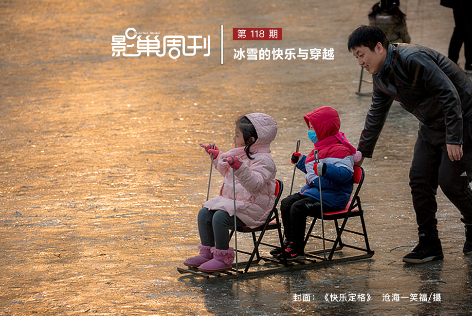 快樂季