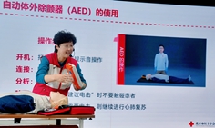 新華網(wǎng)民生觀察 |莫讓AED在生死關頭“掉鏈子”
