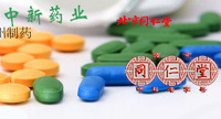 盤點違法虛假醫(yī)藥廣告釘子戶