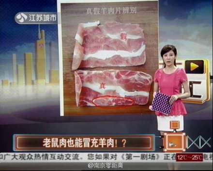 媒體談食品安全:誰(shuí)把底線變成“吃不死就行”