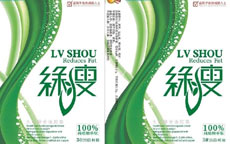 減肥產(chǎn)品綠瘦被曝?zé)o批號(hào)、違規(guī)宣傳
