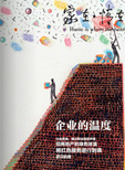 招商地產(chǎn):家在&middot;情在