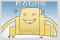 700萬(wàn)套保障性住房