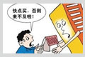 一天提價(jià)70萬(wàn) 恐慌式搶房再現(xiàn)?