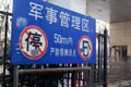 2013:地塊首日無應價 業(yè)內(nèi):利潤空間有限