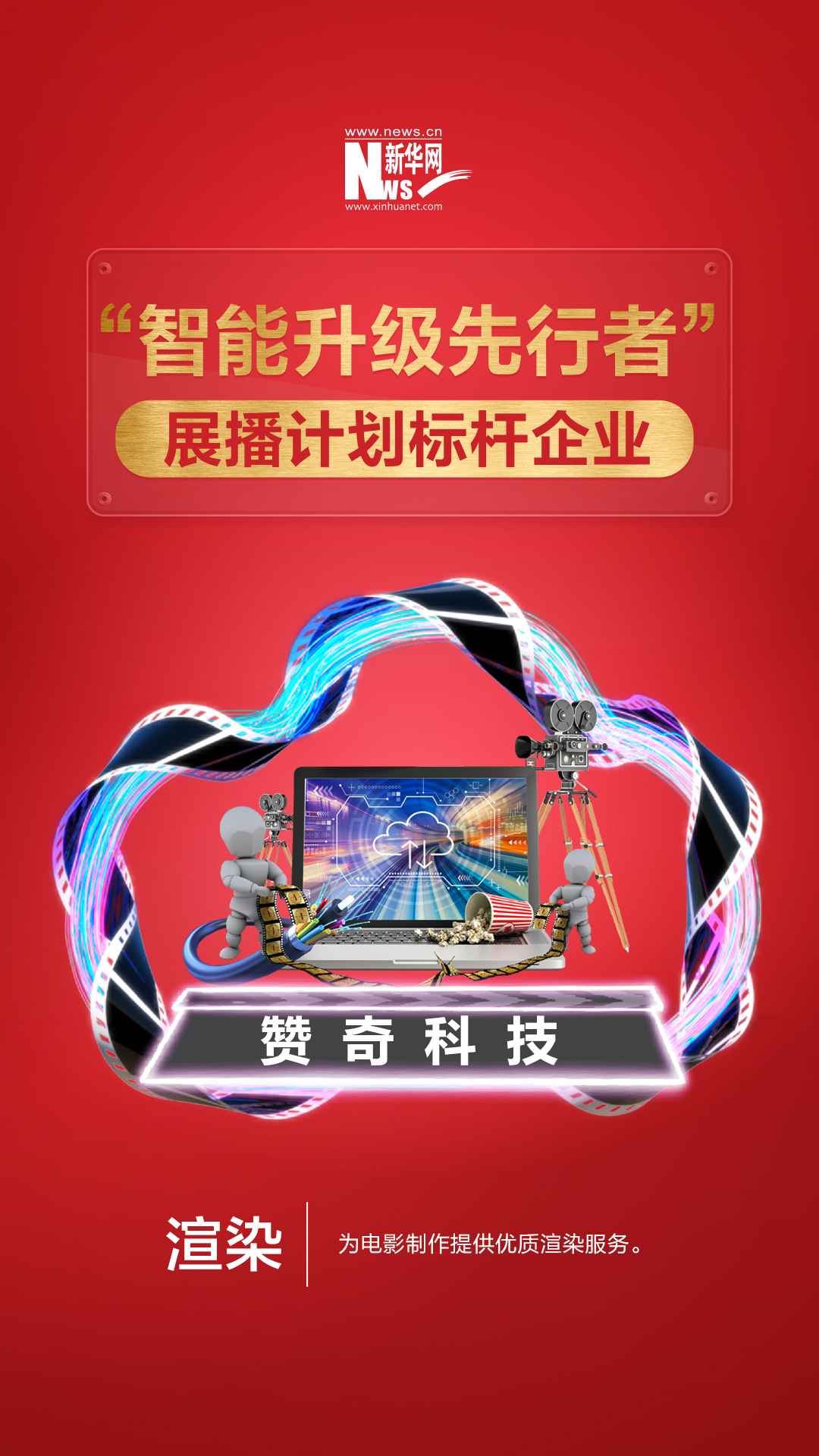 當渲染遇到云，如何打造出一片更廣闊的天地？