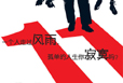 &ldquo;光棍節(jié)&rdquo;撬動(dòng)網(wǎng)購(gòu)經(jīng)濟(jì)