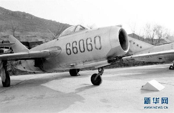 （建軍90周年&middot;90個(gè)第一&middot;圖文互動(dòng)）人民空軍第一次作戰(zhàn)：米格-15擊傷F-84