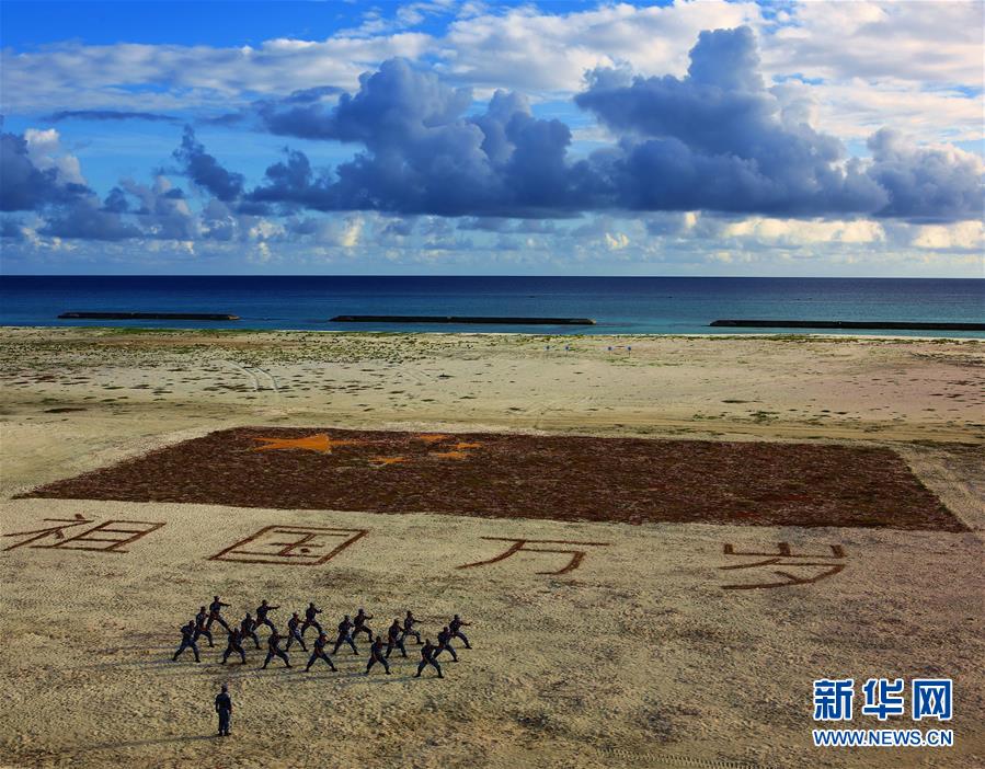 （人民海軍70年&middot;新華全媒頭條&middot;圖文互動）（10）向著深藍出發(fā)&mdash;&mdash;獻給人民海軍成立70周年