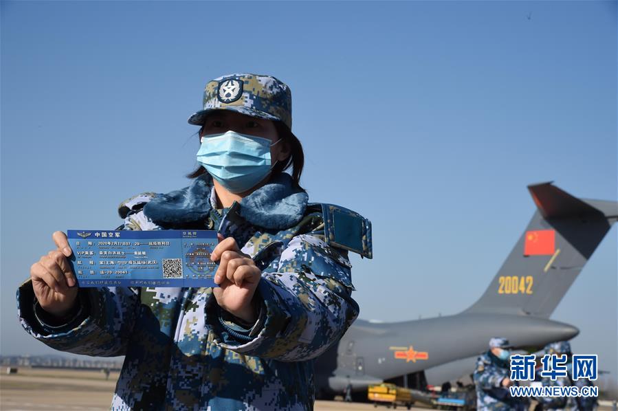 （聚焦疫情防控&middot;圖文互動）（19）空軍第四次向武漢大規(guī)?？者\醫(yī)療隊員和物資