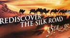 "Belt and Road" Initiative