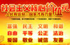 警營(yíng)論壇：小議核心價(jià)值觀