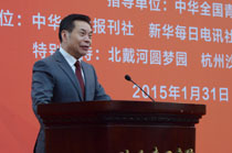 中華兒女報刊社社長、總編輯李而亮致辭