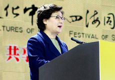 &ldquo;文化中國(guó)&middot;四海同春&rdquo;在香港演出
