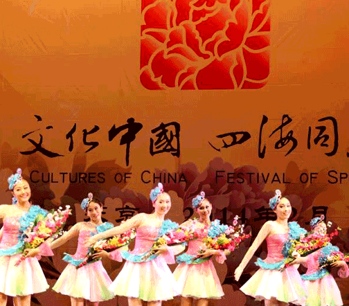 &ldquo;文化中國(guó) 四海同春&rdquo;日本首演成功