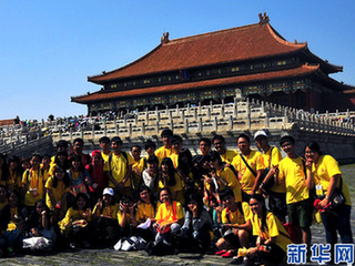 2013年&ldquo;中國(guó)尋根之旅&rdquo;夏令營(yíng)營(yíng)員們參觀(guān)故宮