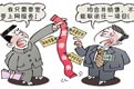 綁&ldquo;價&rdquo;