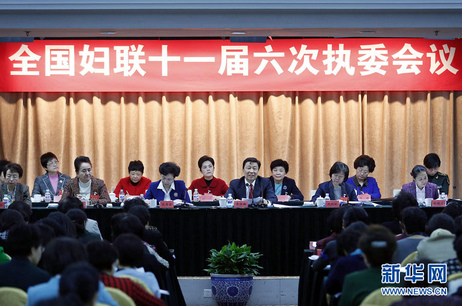 2月20日，中共中央政治局委員、國家副主席李源潮在北京出席全國婦聯(lián)十一屆六次執(zhí)委會議并講話。 新華社記者 張玉薇 攝